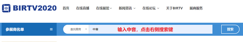查找中音.png