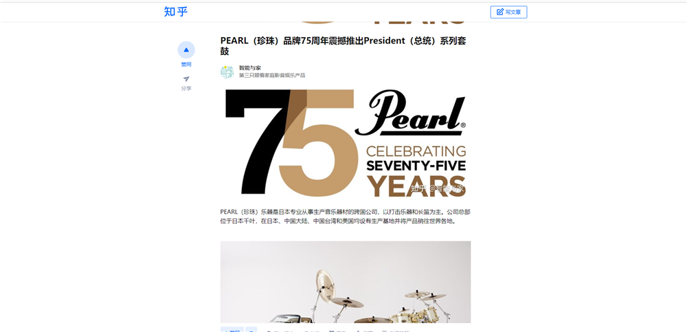 15 知乎.png