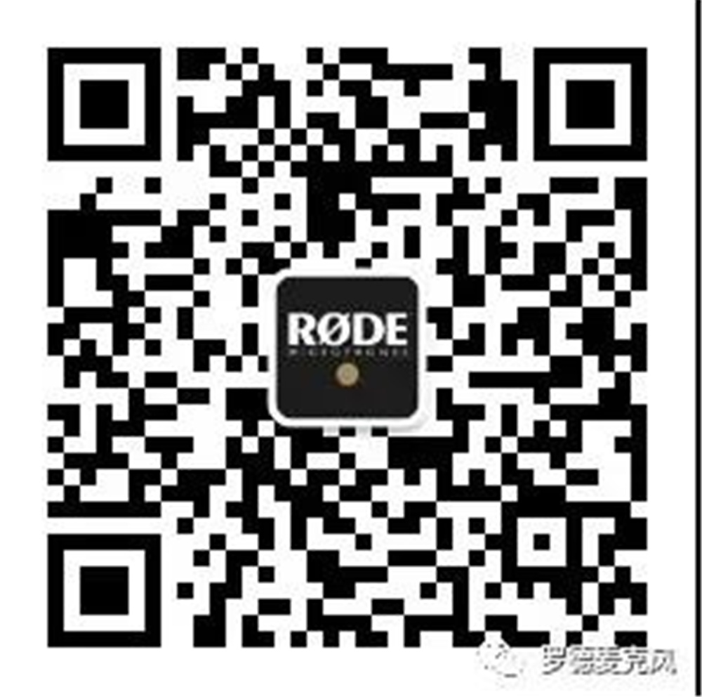 RODE 二维码.jpg
