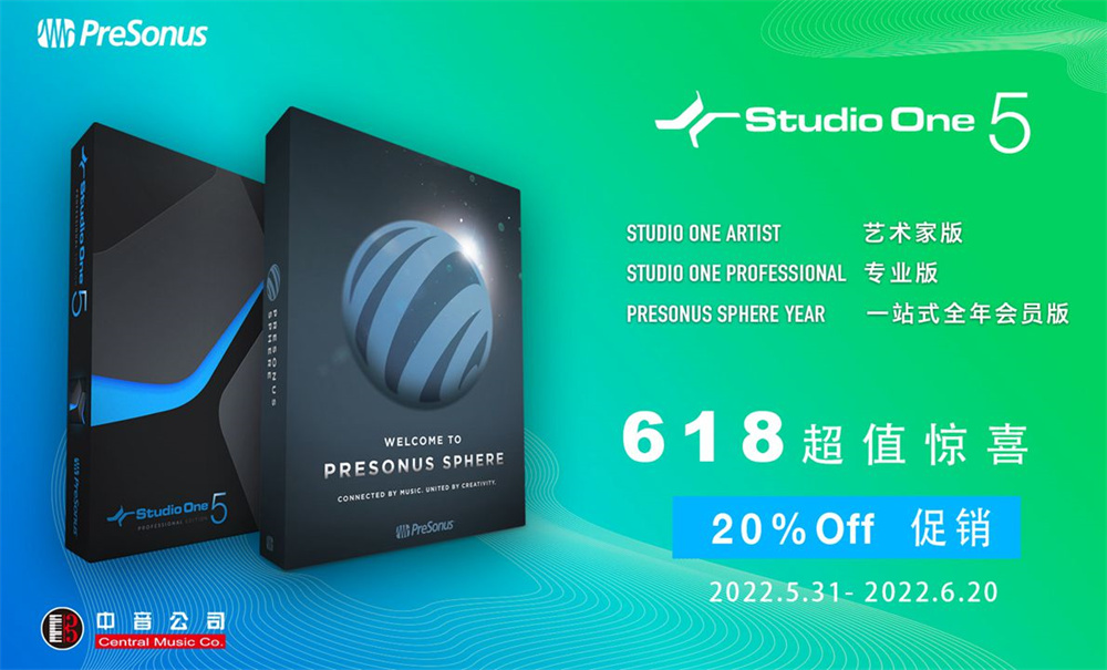 618presonus (1)_副本.jpg