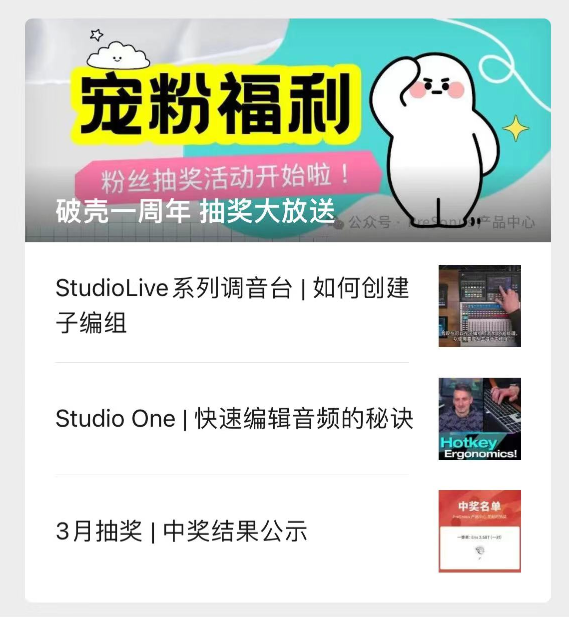微信图片_20240401104805.png