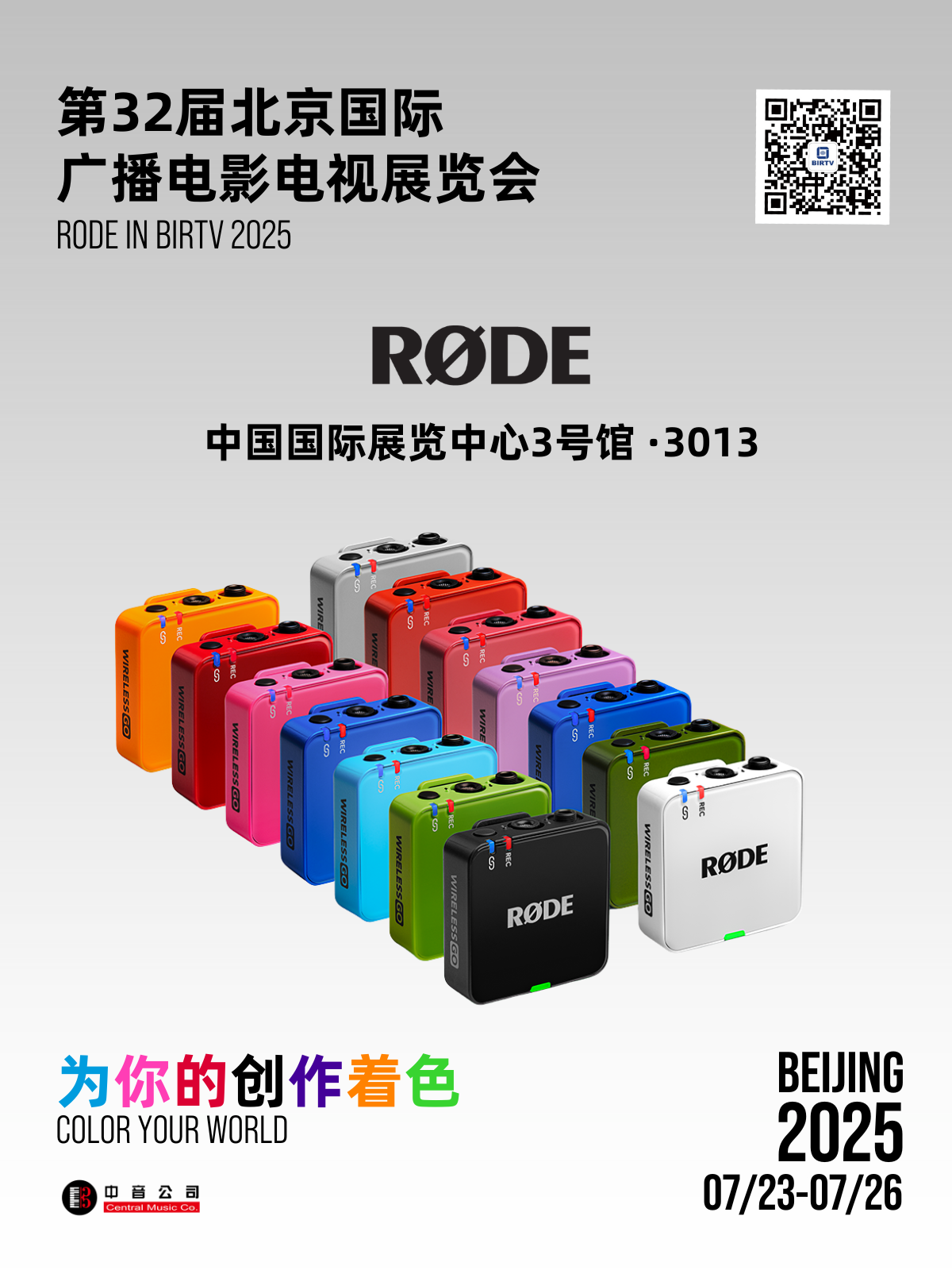 Weixin Image_20250716084405.png
