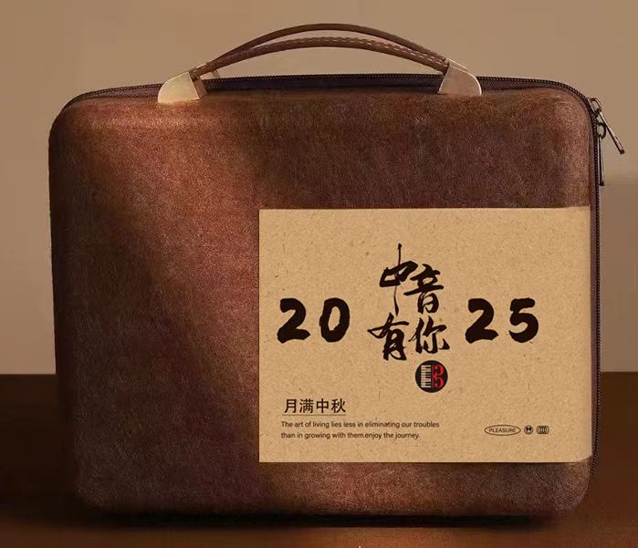 250930_135439_3549.jpg Weixin Image_20250929225338_33_203.jpg