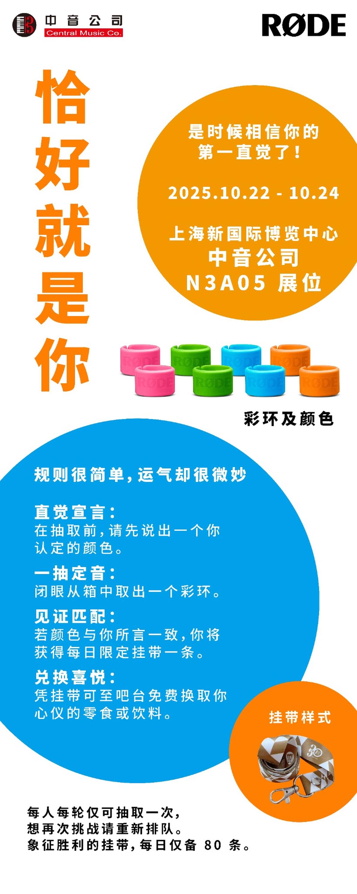 251017_101241_2002.jpg 易拉宝1_copy_resized_1190.jpg