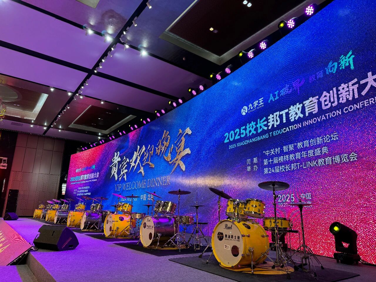 251031_135141_9156.jpg 微信图片_2025-10-31_134934_391.jpg