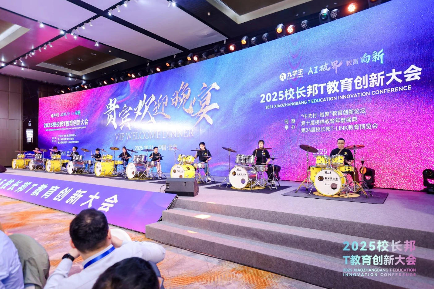 251031_142621_9549.jpg wechat_2025-10-31_142557_078.jpg