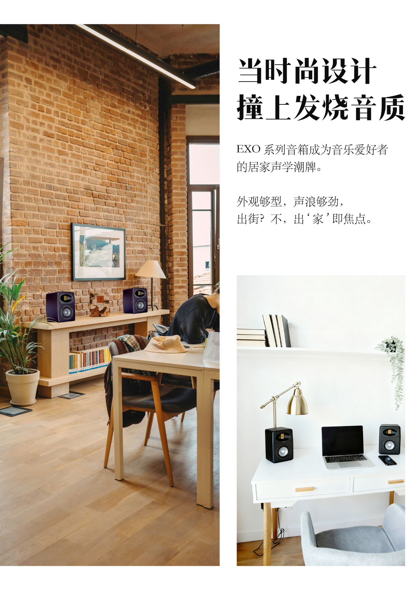 251120_104650_2075.png EXO系列宣传册_20251120_24p_01.png