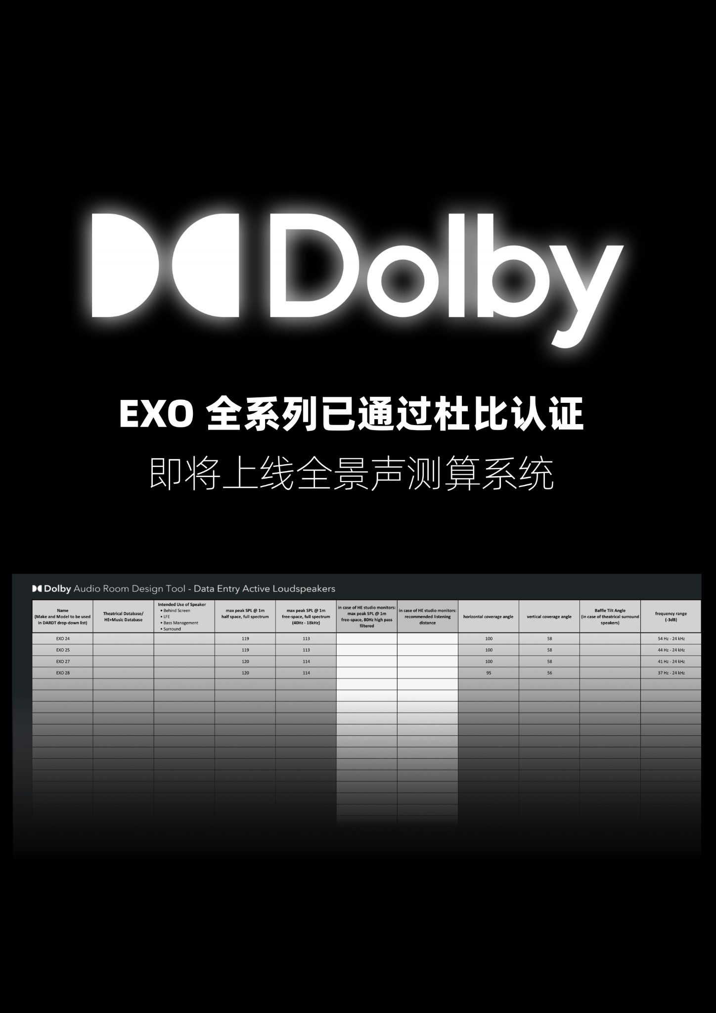 251120_104758_1541.png EXO系列宣传册_20251120_24p_08.png