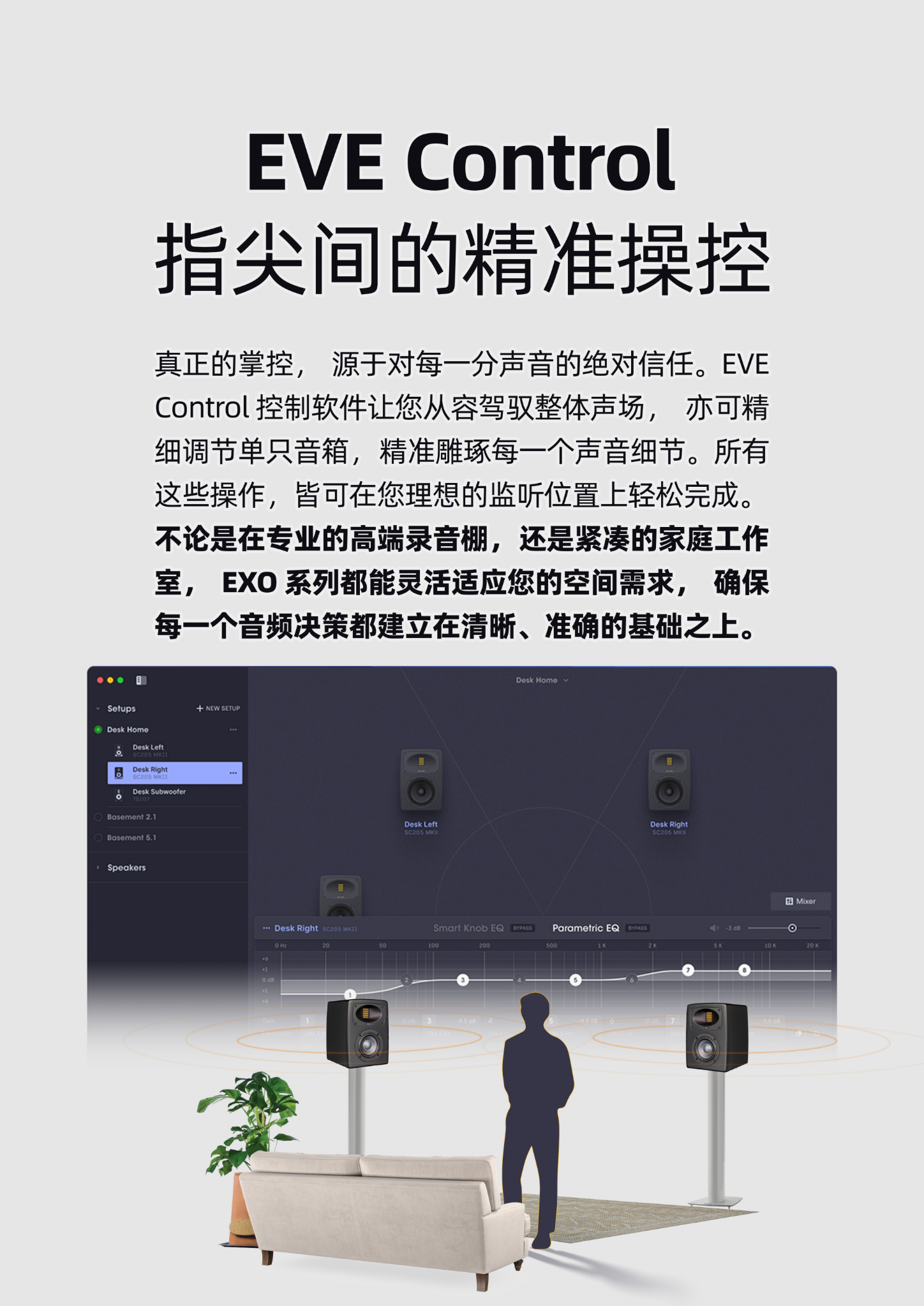 251120_104938_9336.png EXO系列宣传册_20251120_24p_16.png