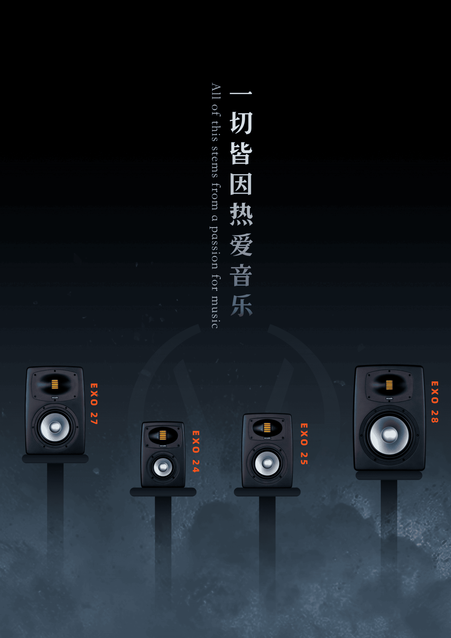 251120_105840_1672.png EXO系列宣传册_20251120_24p_23.png