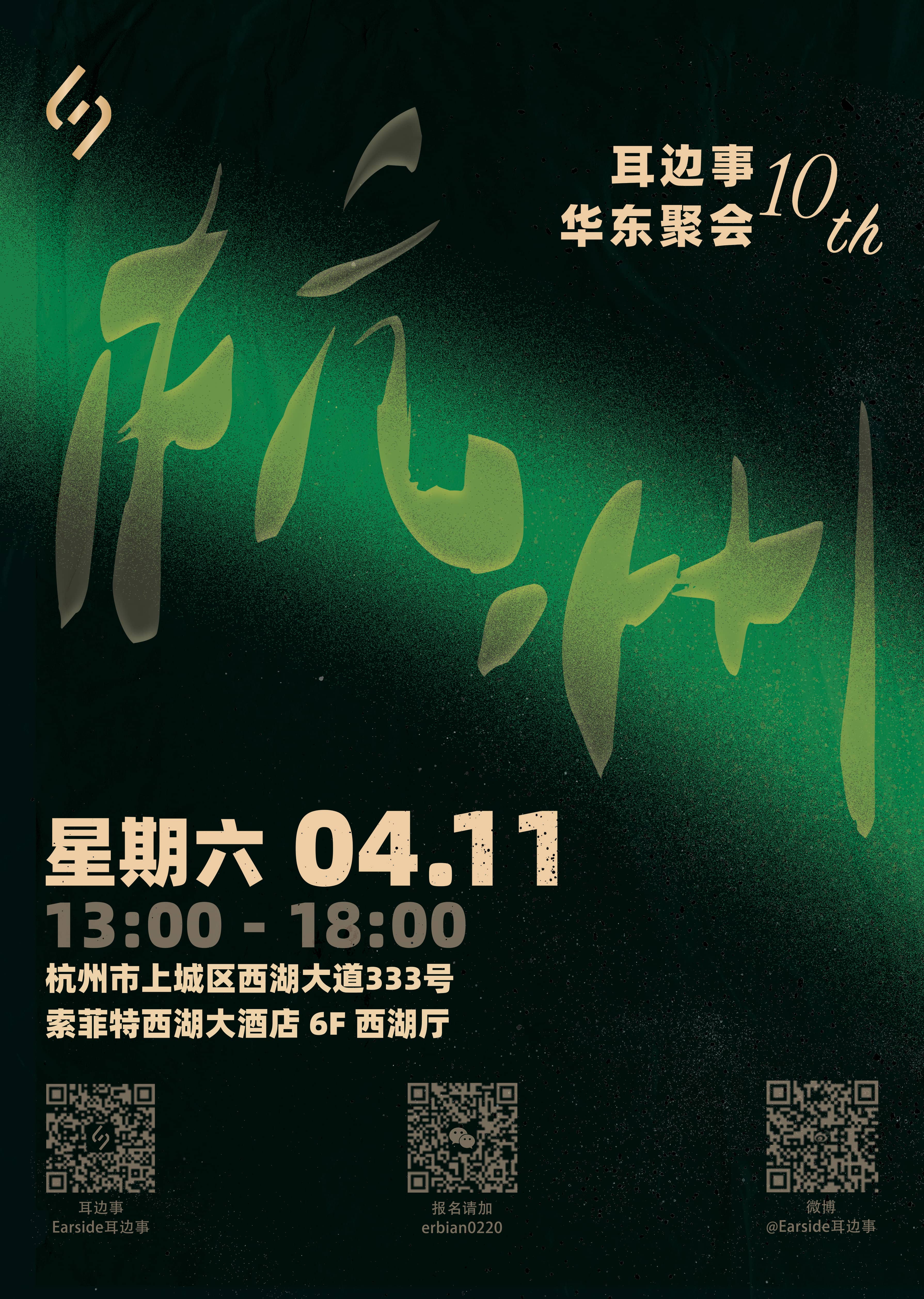 µ¥¡σ╖₧µ╡╖µèÑ.jpg