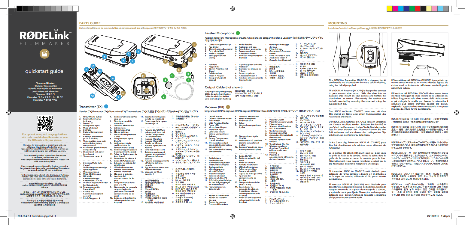 Filmmaker_Quickstart_Guide_Chinese_00.png