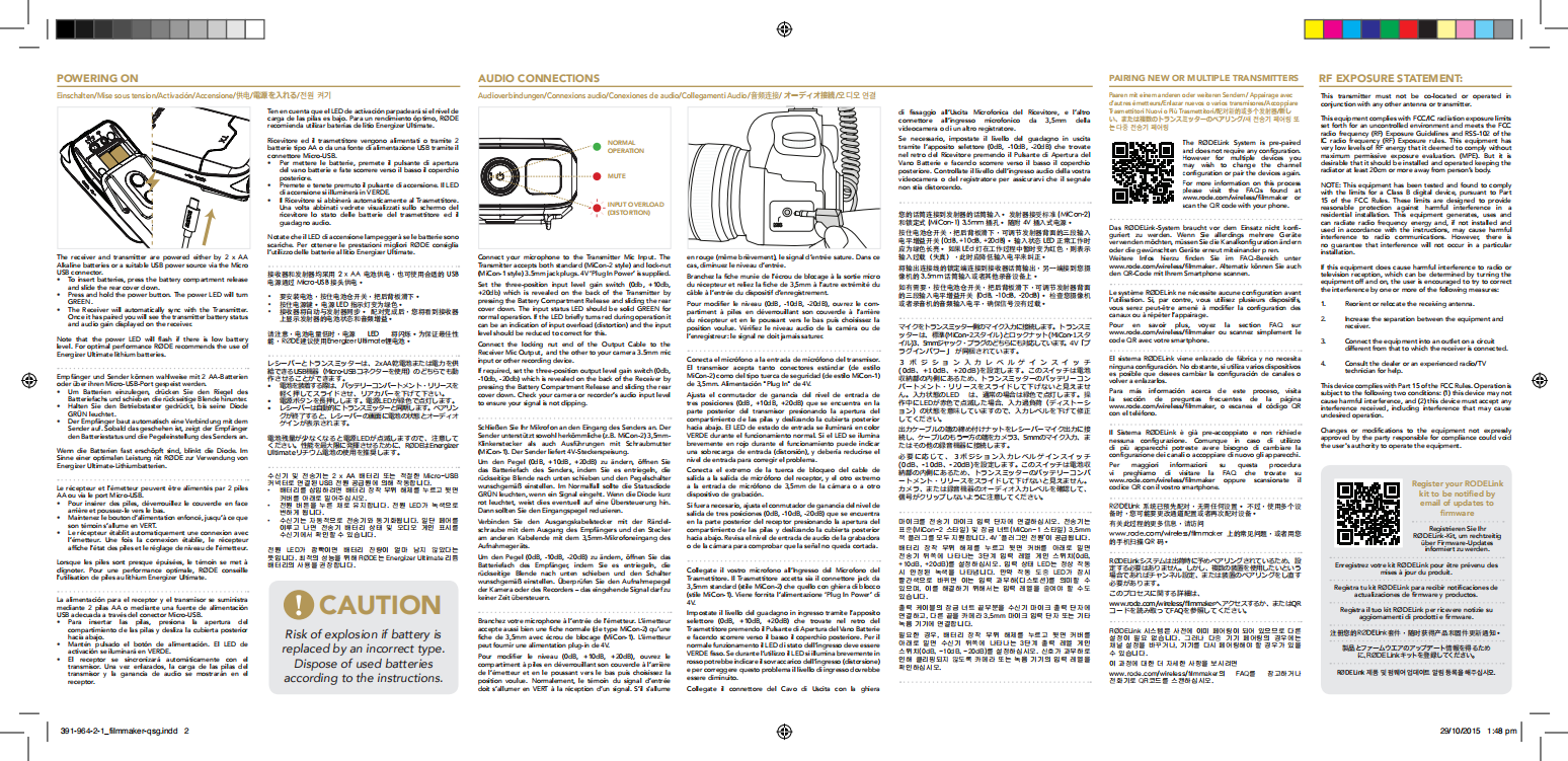 Filmmaker_Quickstart_Guide_Chinese_01.png