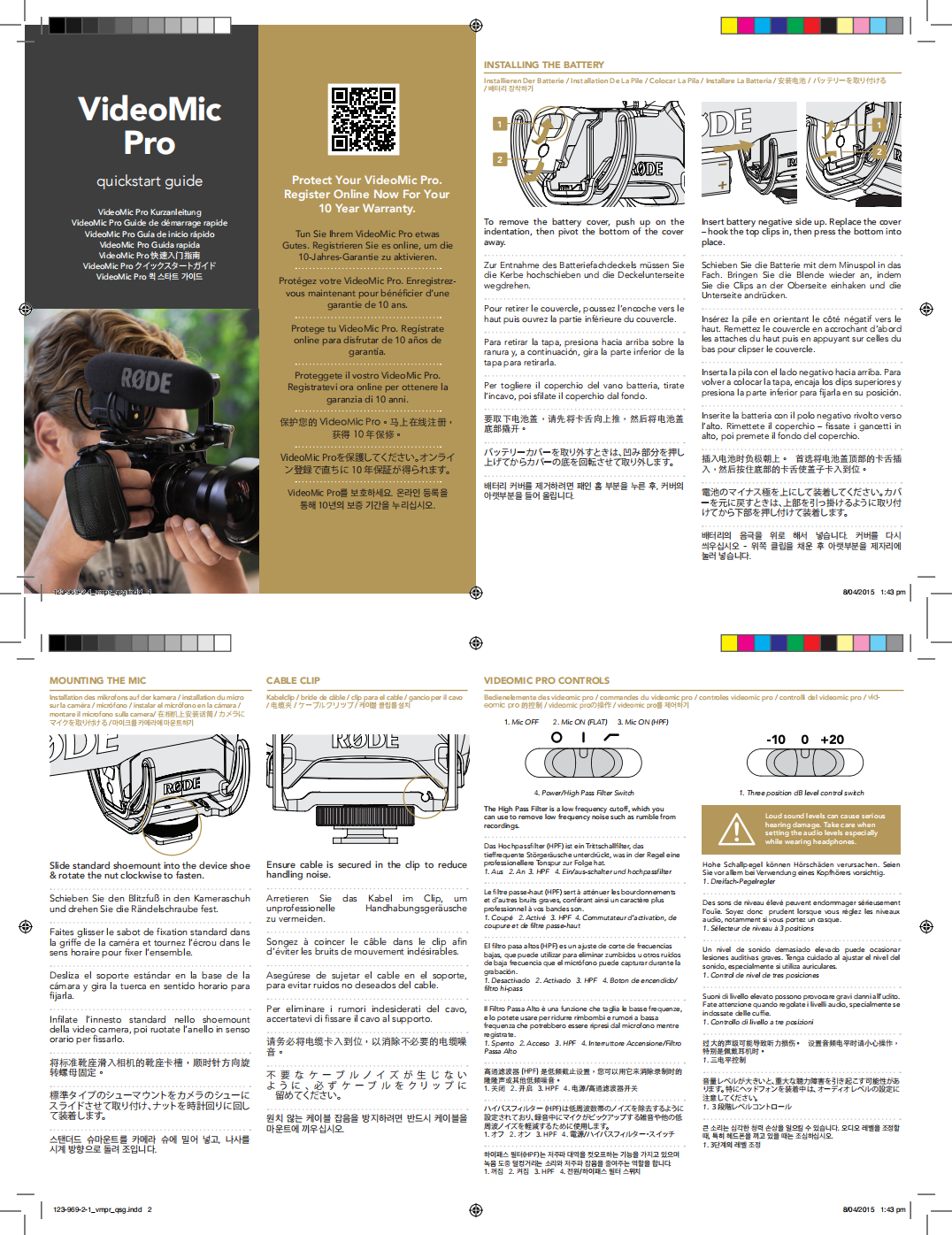 VideoMic Pro_quickstart_Chiese_0.png