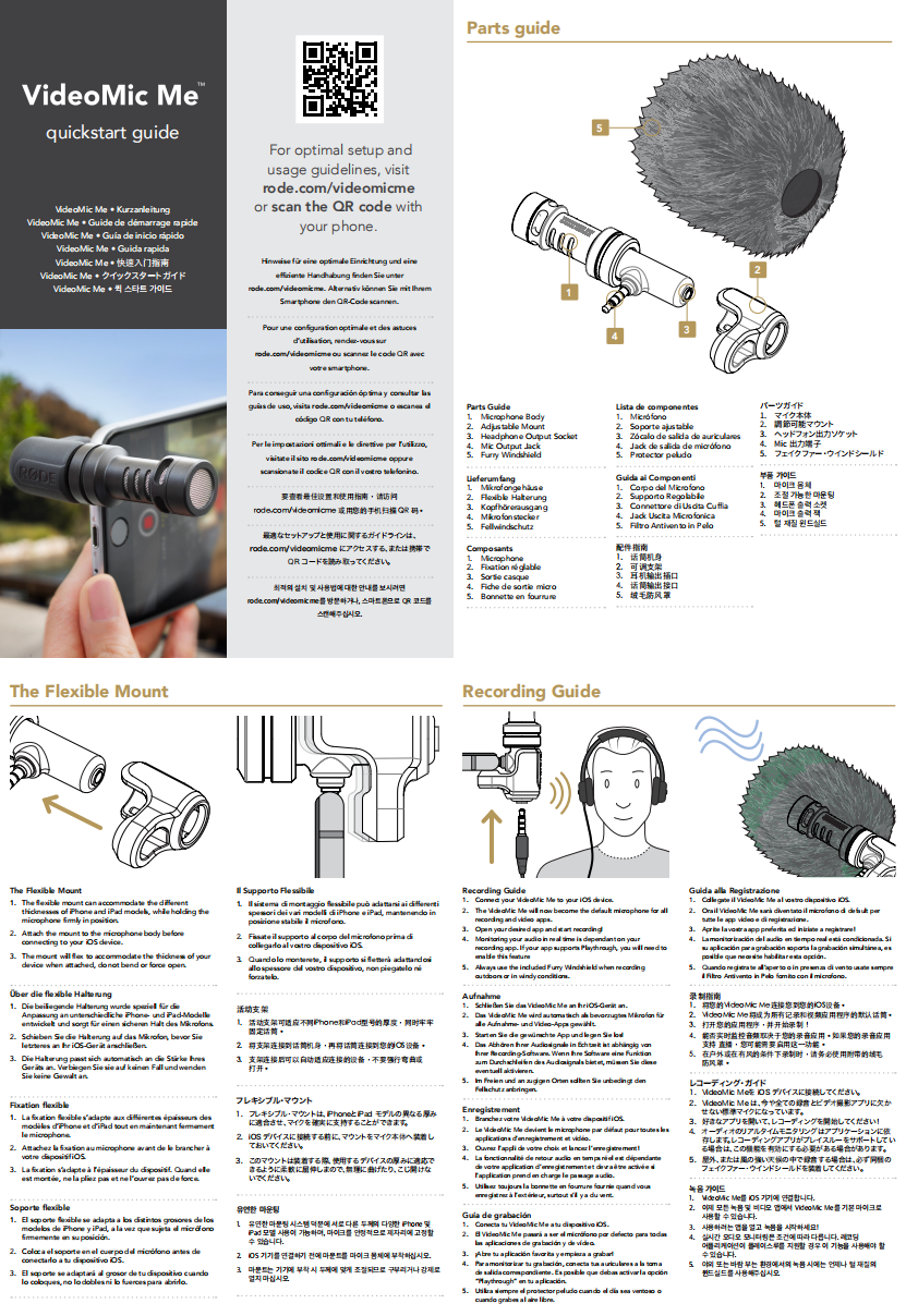 VideoMic Me_quickstart_guide_Chinese_0.png