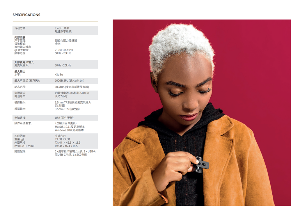 wirelessgo_userguide_chs_04.png